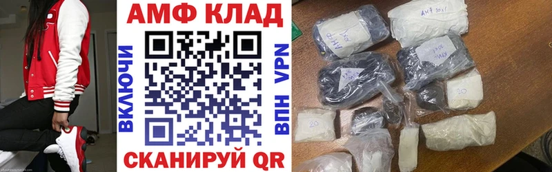 АМФ VHQ Таштагол