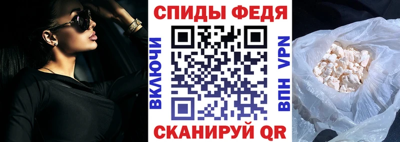 АМФ VHQ  Таштагол 