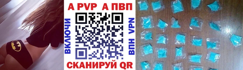 KRAKEN tor  Таштагол  Alpha-PVP Соль 