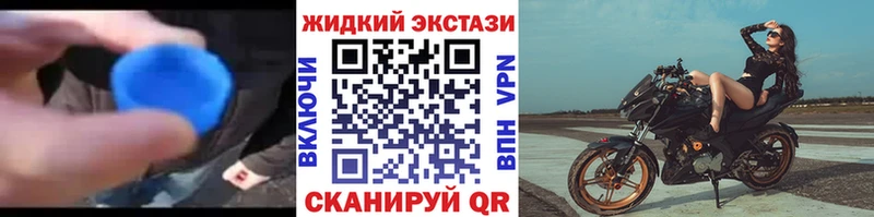БУТИРАТ жидкий экстази  мега ссылки  Таштагол 