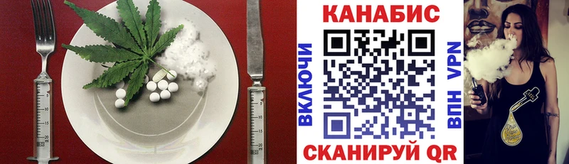 Canna-Cookies конопля Таштагол