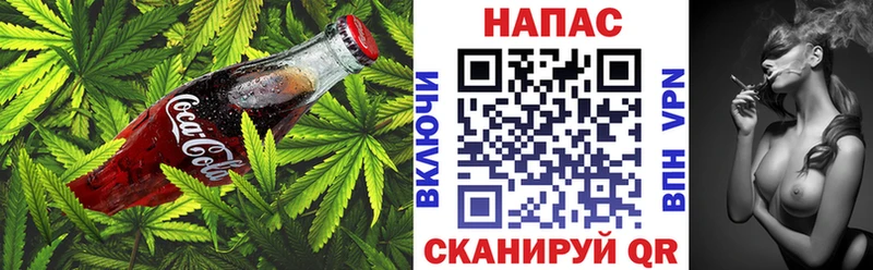 купить наркоту  Таштагол  Печенье с ТГК марихуана 