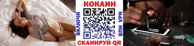 Cocaine 99%  shop телеграм  Таштагол 