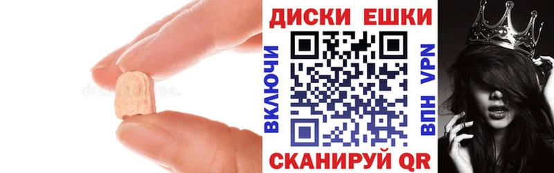 Экстази louis Vuitton Таштагол