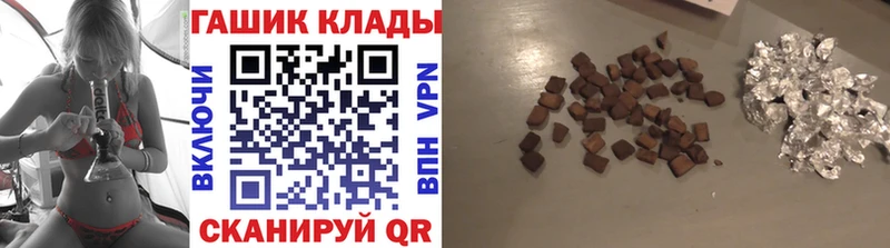Гашиш убойный  это формула  Таштагол 