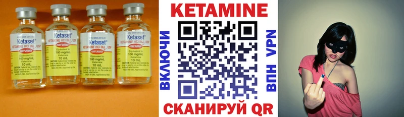 Кетамин ketamine Таштагол