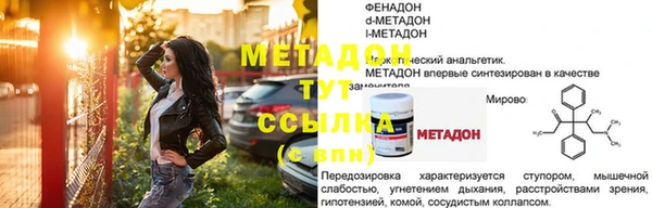 стафф Кинешма