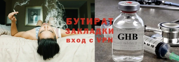 стафф Кинешма
