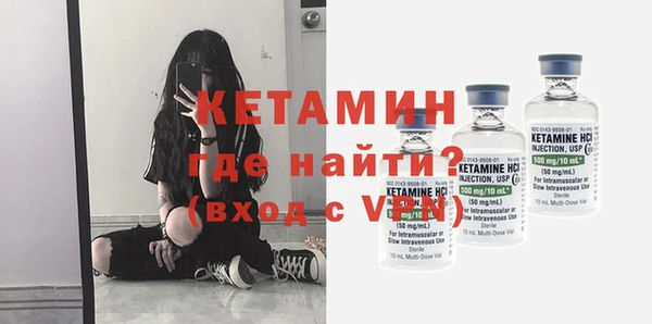 стафф Кинешма