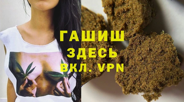 дистиллят марихуана Киренск