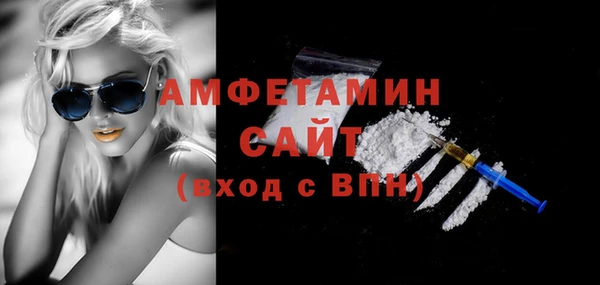 стафф Кинешма