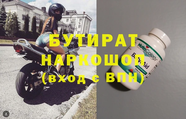 дистиллят марихуана Киренск