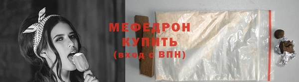 стафф Кинешма