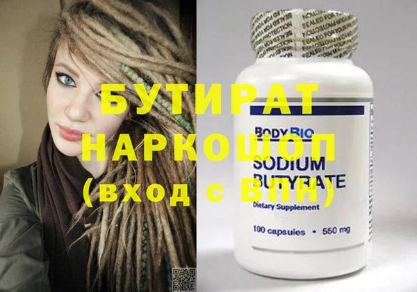стафф Кинешма