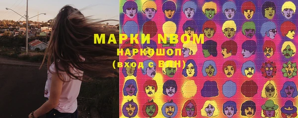 наркотики Козловка