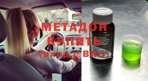 стафф Кинешма
