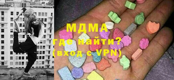 стафф Кинешма
