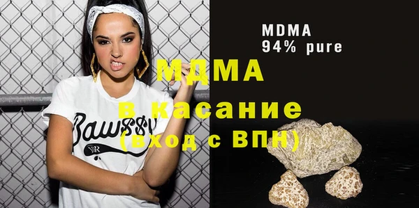 стафф Кинешма