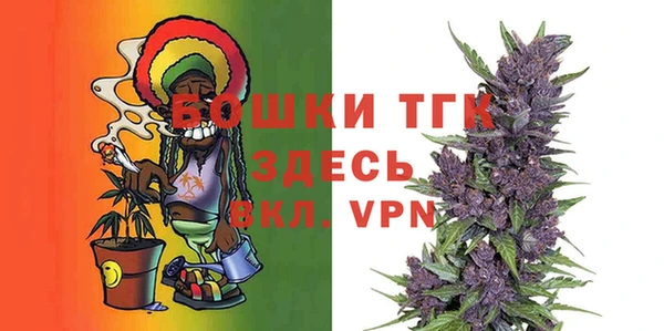стафф Кинешма