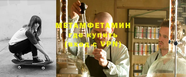 стафф Кинешма