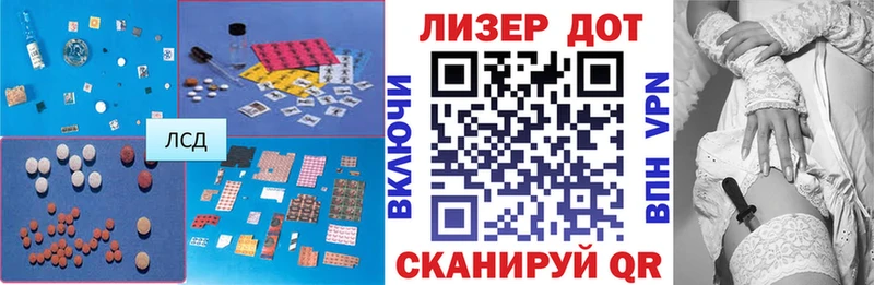 Лсд 25 экстази ecstasy Таштагол