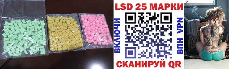 ЛСД экстази кислота Таштагол