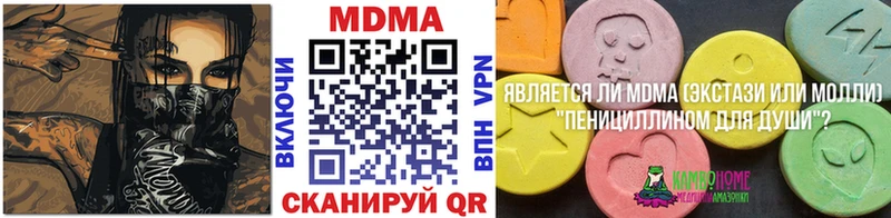 МДМА VHQ  MEGA ONION  Таштагол 