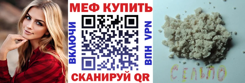 Мефедрон мука  Таштагол 