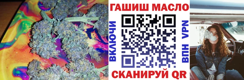 ТГК вейп с тгк  где купить наркоту  Таштагол 