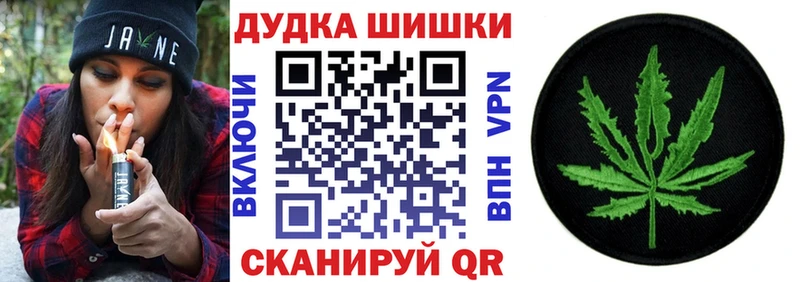 закладка  MEGA как зайти  это какой сайт  Таштагол  Бошки Шишки Bruce Banner 